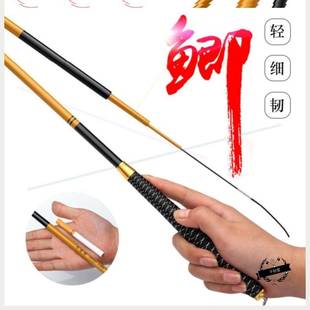 极速碳素杆黄竹竿手竿台钓竿鲫鱼Q竿细北套装鲫短细