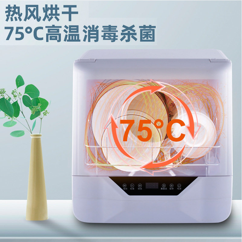 新品淘得利新款台式洗碗机家用独A立式全自动一体柜小型碗筷子洗
