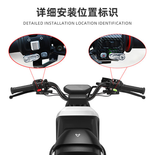 新品小牛U1D/F0/G0/N1S/U+b/UQi+按钮转O向灯喇叭开关按键装饰盖