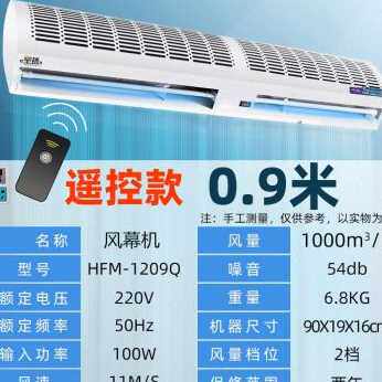 新品厂销门口风幕机新款低噪音风布机F空气商场仓库灌流商铺车间