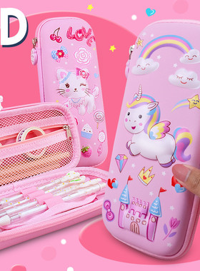 极速3D Sctereo Animal Pencil Case Plastic Stationery Box Sch