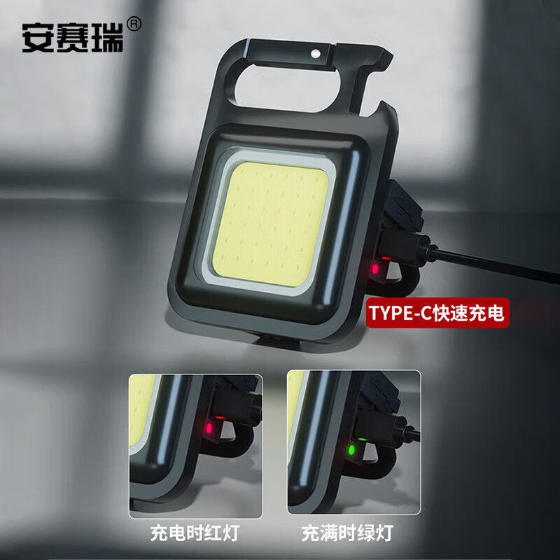 极速安赛瑞d强光迷你小手电筒ASR38紧急照明灯钥匙扣可携式多功能