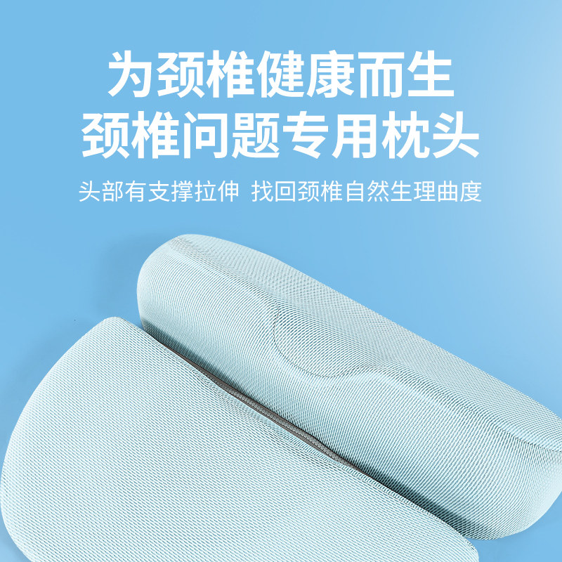 新品夏季枕头护颈椎助睡眠富贵包牵引劲椎病舒Q适睡觉专用记忆棉