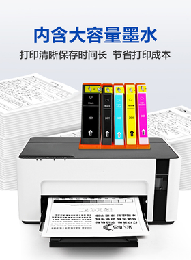 极速彩格适用爱普生T255打p印机墨盒XP601 XP801 XP721 XP821一体