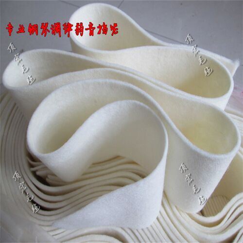 新品。钢琴调律毛毡调音s绒布沙夫弱音档呢通用档呢弱音呢配件换