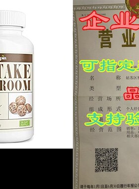 新品Vitapia Shikitake Mushroom 1500mg per Serving - 60 Veggi