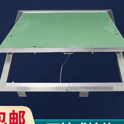 极速铝合金下拉式石膏检r修口隐藏式检修孔门碰式石膏吊顶隐藏式,电子/电工,室内新风系统,淘宝优惠券,粉丝福利购,淘宝优惠卷