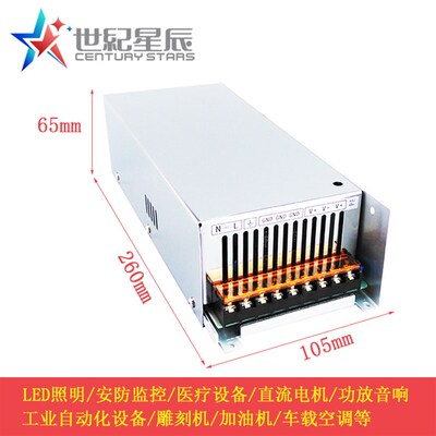 极速ACa220V转DC24V28V30V36V48V60V70V110V600W720V800W1000W直