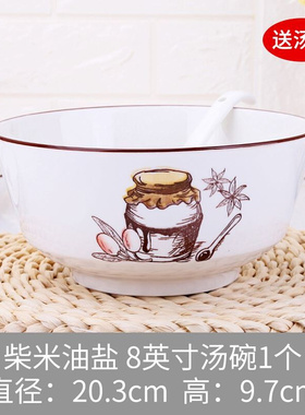 极速8-inch sodup bowl Norudic style large soup household cer