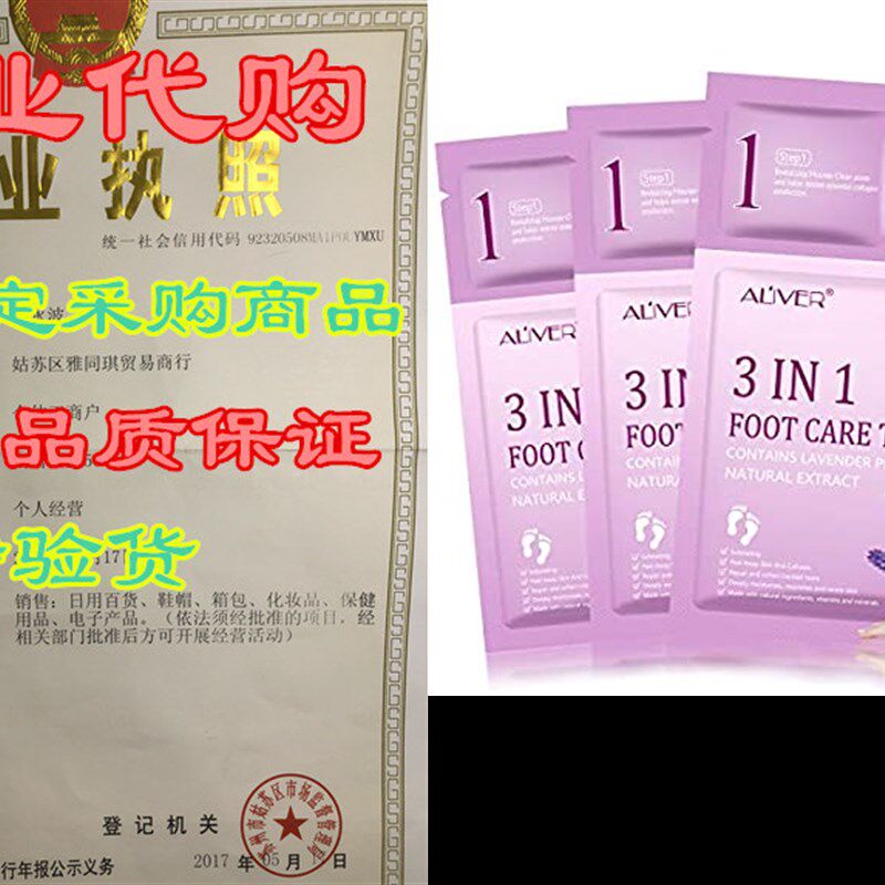 新品Foot Peel Mask 3 Patck,3 IN 1 Foot Care Treatment-Clean