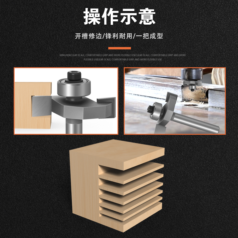 速发滚珠T型刀槽口刀开槽刀木工开槽铣刀T型槽口刀修边机雕刻机刀