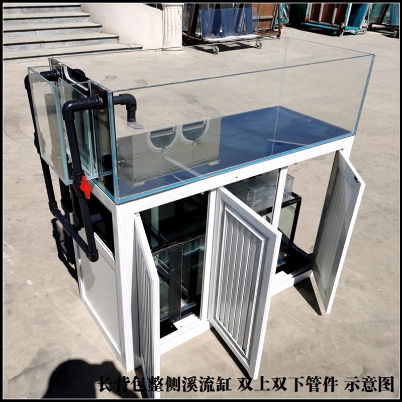 速发南美超白缸 溪流鱼缸 溪流超白缸  中型大水族箱南美免换水原
