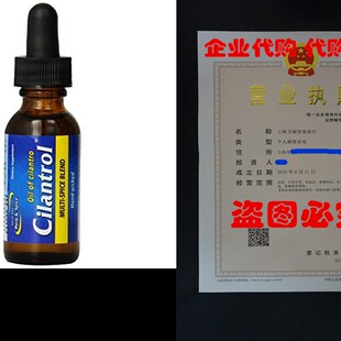 新品 Spice Cilant and Oil Herb Amehrican North Cilantrol