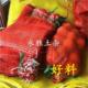 新品 桔I子洋葱毛豆土豆西瓜大蒜 网袋编织加密鸡鸭网兜自带口绳装