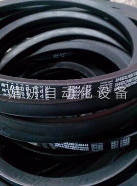 极速三之星三角带SPC3000LW空调机皮带SPC3050NLW风机皮带SPC3100