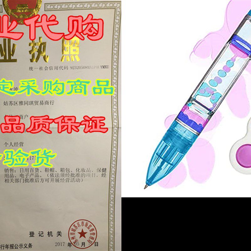 新品Aliwu Liquid Mnotion Timer Fidget Pens/Liquid Motion Bub