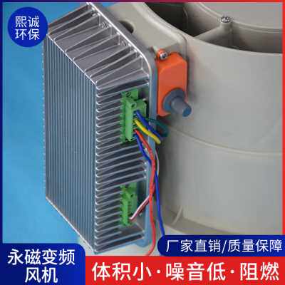 新品熙诚通风设备圆形斜流式pp阻燃风机 Jpp阻燃增压管道轴流风机