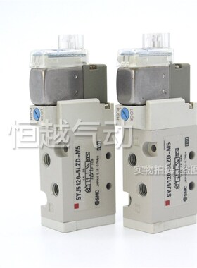 极速原装电磁阀SYJ5120-5LZ-M5-F/SyYJ5120-5LS-M5-F/SYJ5120-5LN
