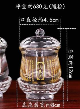 极速水晶玻璃供水杯莲花供佛圣水A杯佛堂摆件净水杯寺庙贡杯佛财