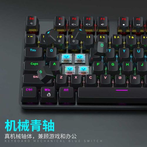 新品MageGee机械风暴套装真机械键盘鼠标套P装背光游戏台式电脑笔