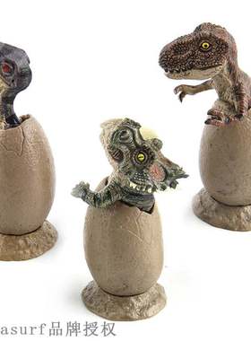 极速Jurassic idinosaur hand-made model half hatching dinosau