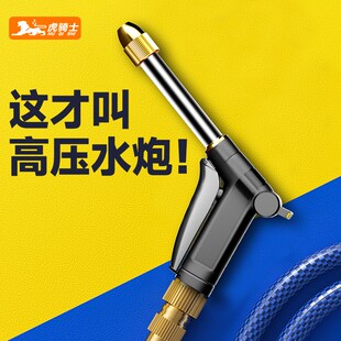 新品 喷头专用伸缩自来水 洗车高压水枪家用增压冲洗地面2024K新款