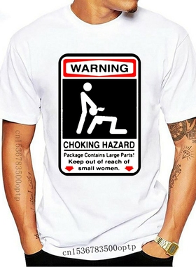 极速Mens Choking Hoazard Warning Sign Black T Shirt Funny C
