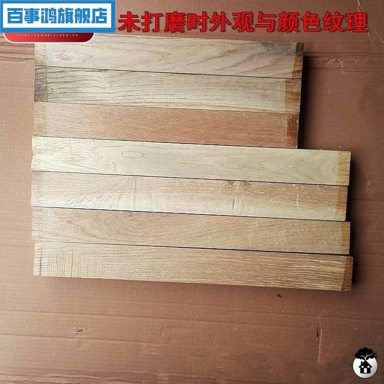 极速木刨料柞木料檀木料辽v国黑檀料手推刨料制作木工刨刨长方料