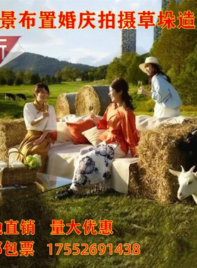 极速草垛干稻草方形圆形草垛子稻草迷宫I拍摄道具场景布置草垛沙