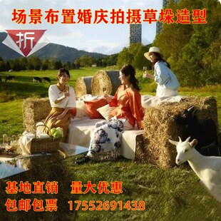 极速草垛干稻草方形圆形草垛子稻草迷宫I拍摄道具场景布置草垛沙