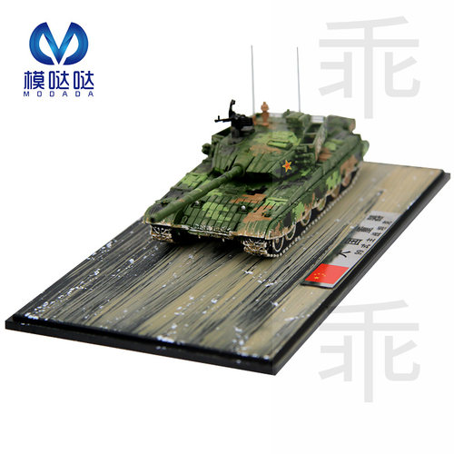 新品L1:72旧化版大国重器99式 ZTZ99G 中国99A式主战坦克 合金坦