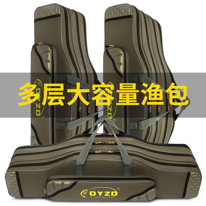 极速2022新款路亚桥筏包u竿包筏钓竿专用包免拆轮渔具包大全海竿