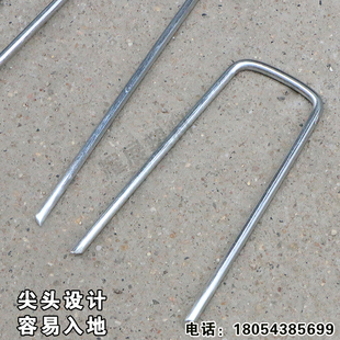 极速防草布e地钉除草布铁钉地布钉草皮固定器三维网地插U型地钉拉