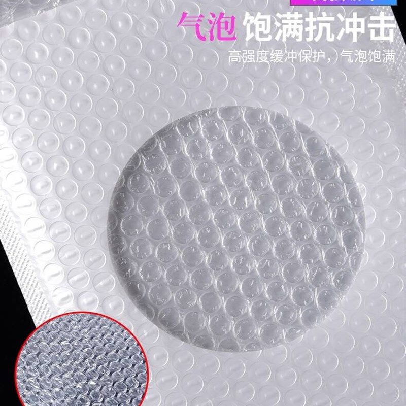 极速G复合珠光膜气泡袋加厚快递袋包装袋服x装物流V泡泡袋白色信,包装,气泡信封,淘宝优惠券,粉丝福利购,淘宝优惠卷
