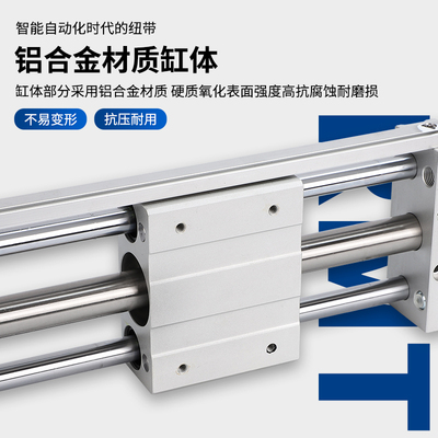 极速亚德客RMTL无杆气缸10带导轨RMT16X20X25X32X4O0X100X200X300