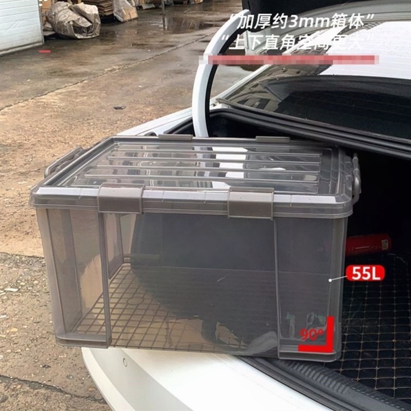 极速养殖敞口密封垂o钓收纳箱家用运输鱼缸养鱼活鱼轿车长方形装