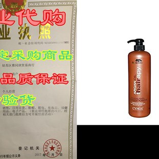 Oil Argan Morocco Conditione MoistuHre Vitality Thairapy 新品