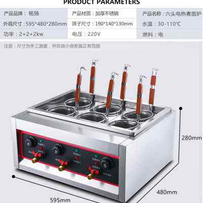 新品新品关东煮机器煮o煮面炉锅菜拌冒机桶水饺商用台式粉麻辣烫
