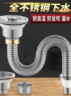 极速水槽孔9cm单l水槽通用11/14公分下水器防臭下水管套装洗菜盆