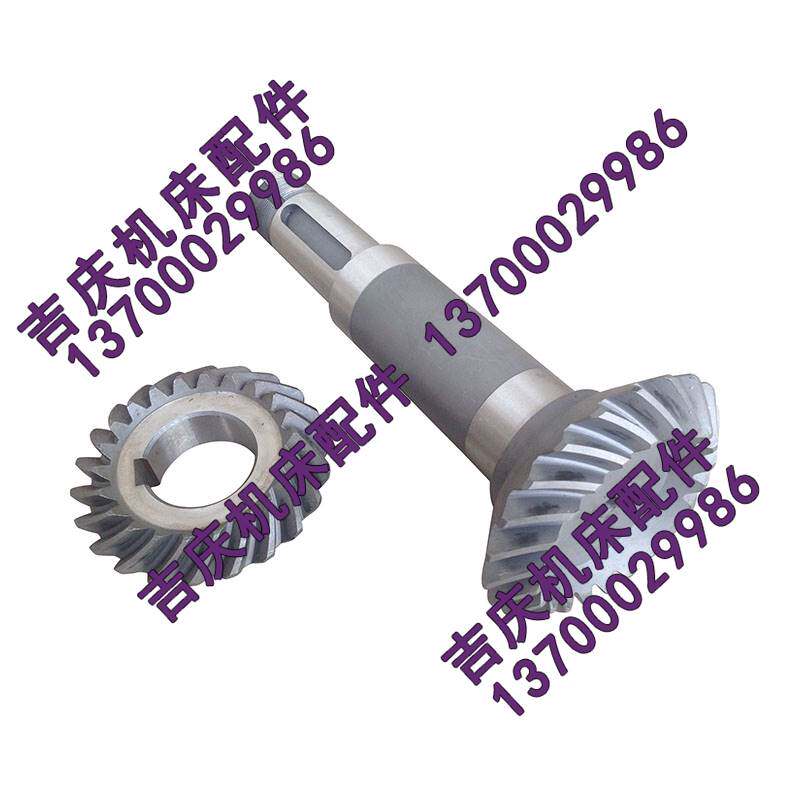 极速烟台环球 XC632B 原厂直销立铣头G配件螺旋伞齿 Z22 螺旋伞齿