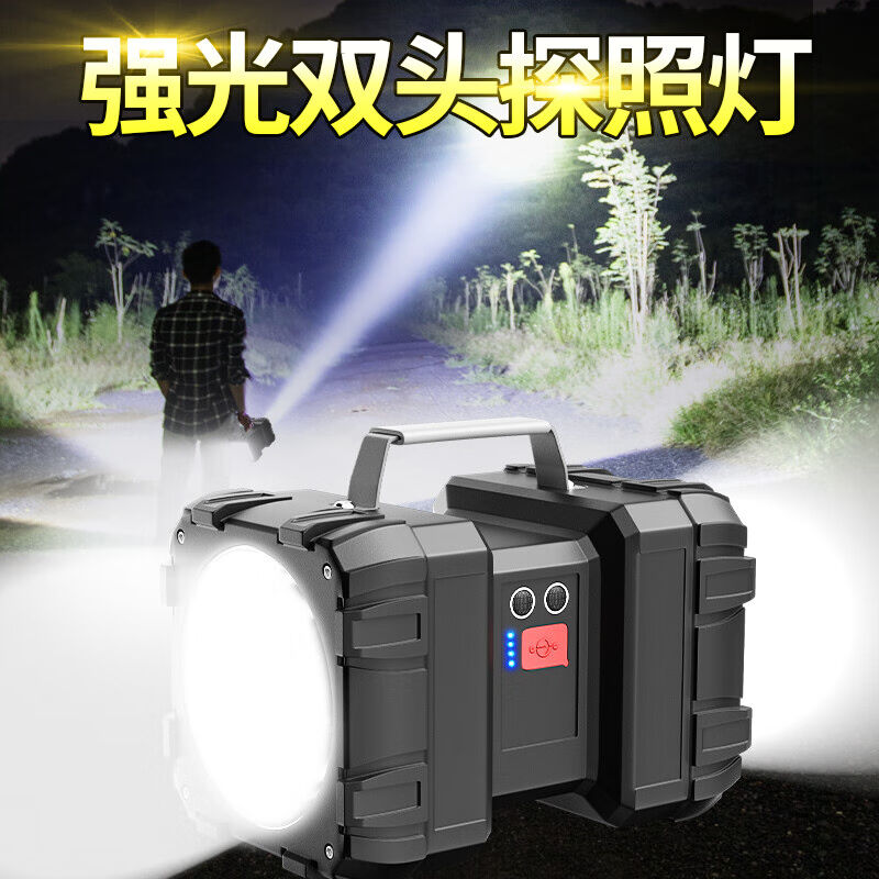 极速微笑鲨手电筒强光探照灯P70灯珠大功率可移S动充远射多功能户