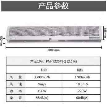 新品厂销12式空气幕贯流羚风帘机15米G墙金9门口风商场风幕机0闸