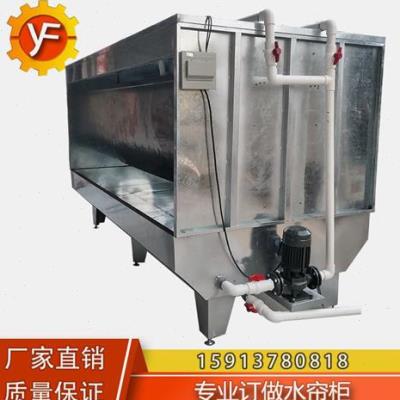 极速厂销水帘喷小型漆漆台打磨N柜油漆柜净化设备V五金家俱喷柜柜