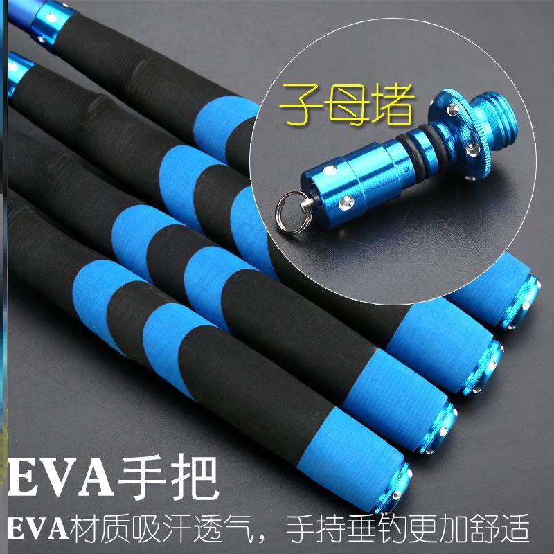 极速多功能浮漂鱼杠买一赠一钓鱼竿六米三新款超细5V.4米三米九溪