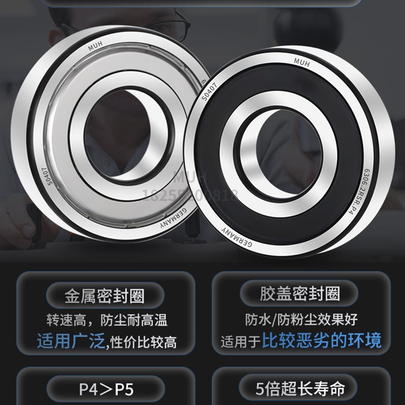 极速耐高温轴承300度1000度大全6417/6418E/6419/6420/6422/6424/