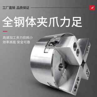 极速新品新品8寸160200250中空四爪液压卡盘配件全套Y改R装行程高