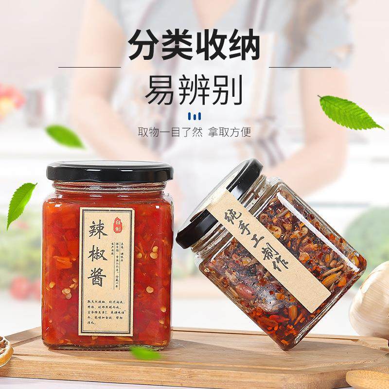 新品装辣椒酱的玻璃罐四方形黄桃密封瓶食品O级柠檬百香果酱储物