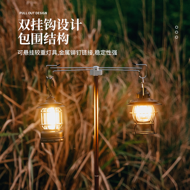 极速户外摺叠灯架铝合金露营野营支架摆摊灯杆双钩置物Z挂架营地