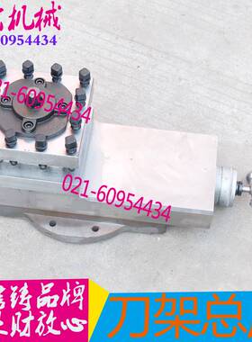 极速沈阳CW6163B刀架总成 CW6180D车床刀架总成 大连CW6180C刀架