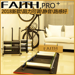 耐用室内训练台山地车公路自 静音滚筒骑行台 极速菲斯FAITH PRpO